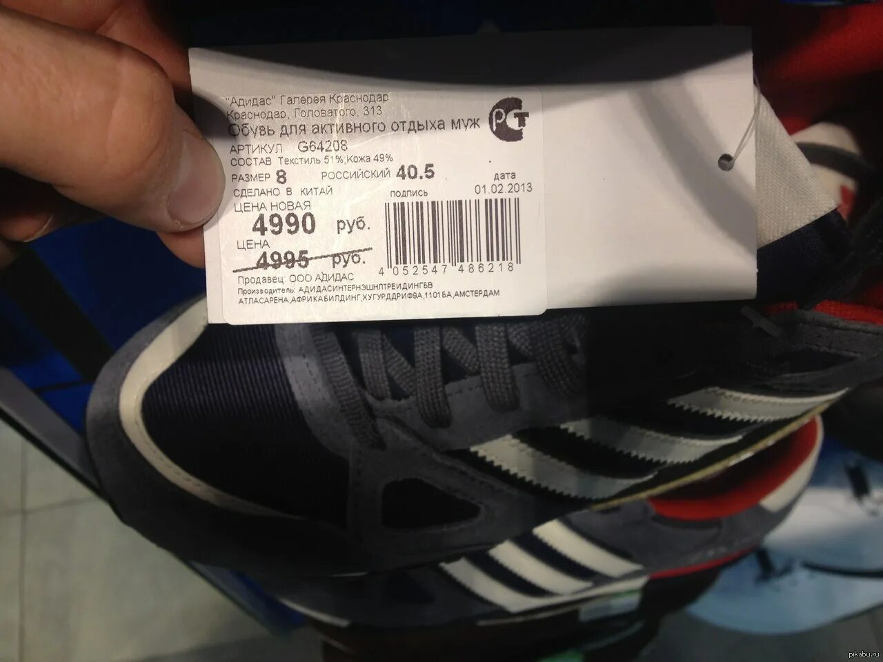 оригинальные кроссовки краснодар. кроссовки gucci rhyton мужские. Adidas stan smith 3. адидас модели обуви nike. G unit reebok кроссовки.