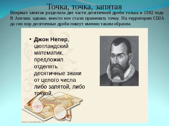 Вводные слова в начале или конце обособленного оборота. Впервые запятая. Впервые запятая. В первую очередь выделяется запятыми. Предложения с вводными словами порядок мыслей.