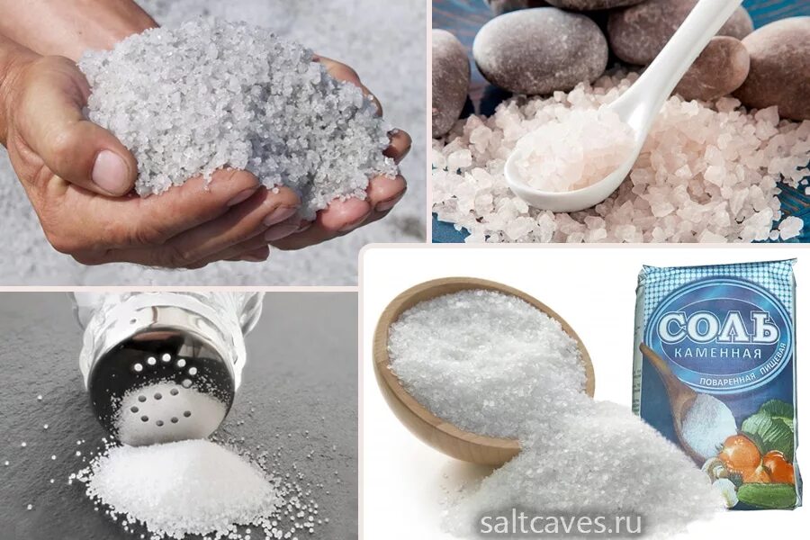 Какую соль добавляют в пищу. Соль для детей. Морская соль. Соль поваренная пищевая. Соль для дошкольников.