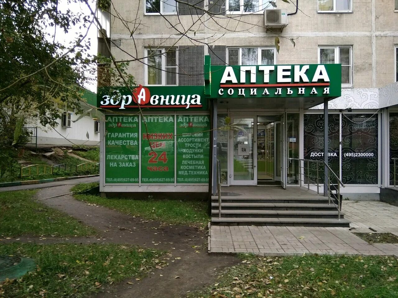 , 34. печатники магазины. на час печатники. на час печатники. на час печатники.