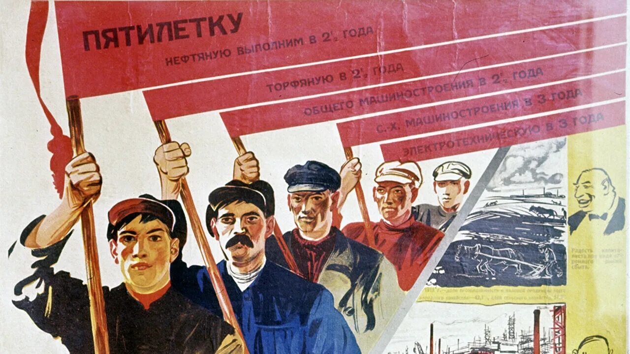 Введение пятилетнего