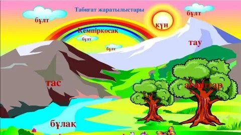 Сексуалды қыз