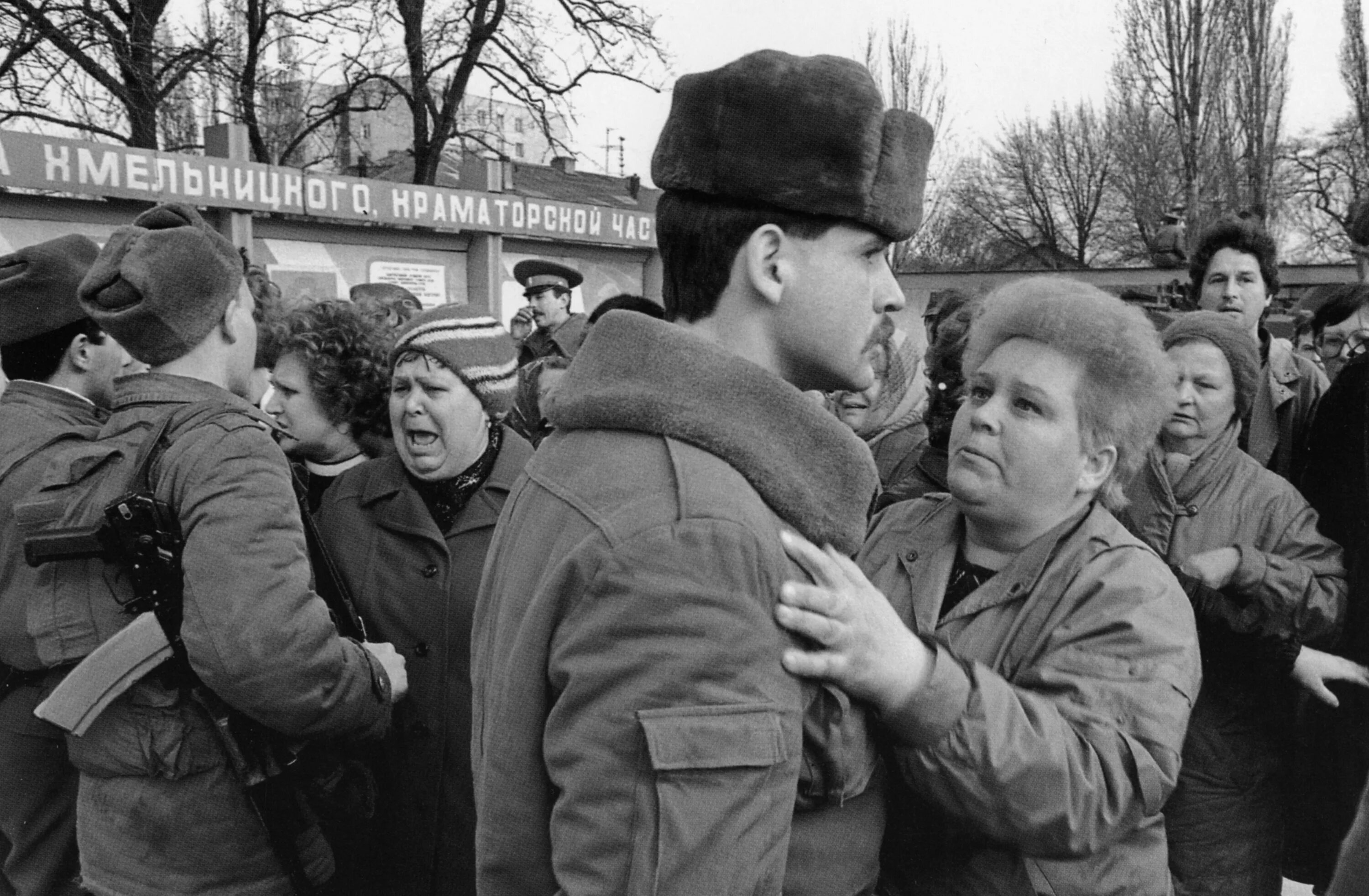 Приднестровье 1990.