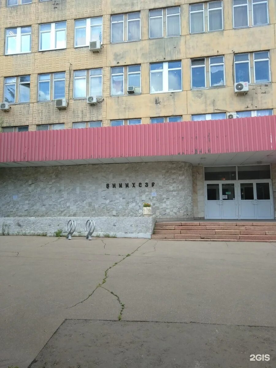 Угрешская 31 москва. Угрешская улица, 31. угрешская улица 31 москва. угрешская 31 к 1. завод синтез москва угрешская.