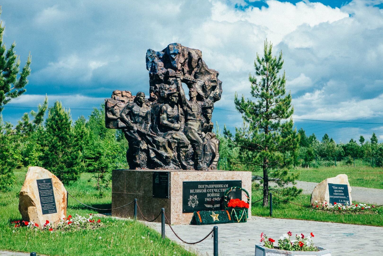 Памятники Великий Отечественной войны Тюменский район. Тюмень памятник Тюменской области. Тюмень памятный камень. Г. Тюмень сквер пограничников. Тюмень памятное