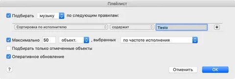 Подобрать мелодию к словам