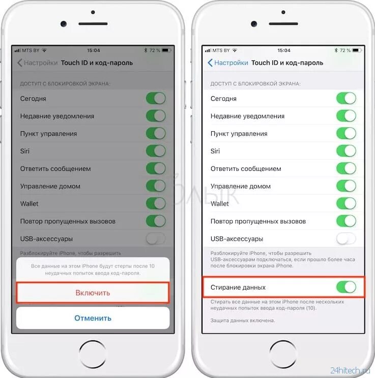 Пароль сообщение на айфоне. Как включить пароль на айфоне. Touch ID И код-пароль. Как включить код пароль на айфоне. Настройки USB В айфоне.