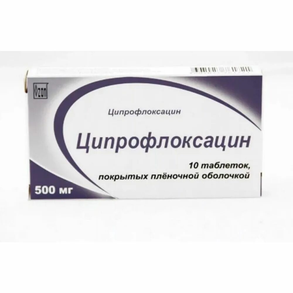 Как принимать таблетки ципрофлоксацин. Ципрофлоксацин таблетки 500 мг. Ципрофлоксацин в таб 500мг. Ципрофлоксацин 500 мг №10. Ципрофлоксацин таб. П.П.О. 500мг №10.