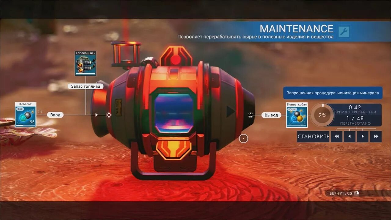 No mans sky кобальт. No man&#039;s sky кобальт. no man&#039;s sky ионизированный кобальт. no man&#039;s sky кобальт где добывать. no mans sky залежи меди.
