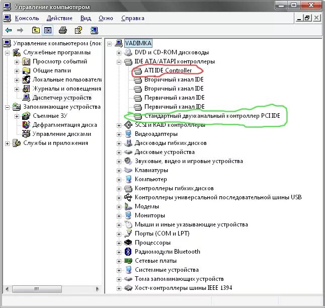 Ide atapi контроллеры. Контроллеры ide ata/atapi что это. контроллер ide ata/atapi в диспетчере. дрова asus ide ata/atapi контроллеры. контроллеры ide ata/atapi 12.19.0.13.