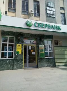 Сбербанк воронеж адреса график работы