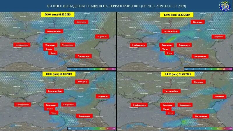 Объясните почему в сыктывкаре ожидается выпадение атмосферных. Прогноз осадков. Территории выпадения осадков. Изменение частоты и интенсивности выпадения осадков. Полигон выпадения осадков.