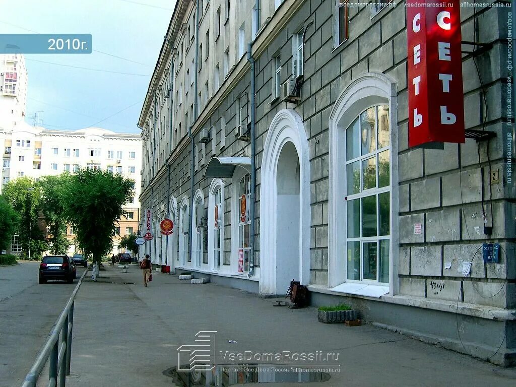 Самара садовая 203. Самарская 203 самара на карте. Ул самарская 203. Ул самарская 203. Самара ярмарочная, 2.