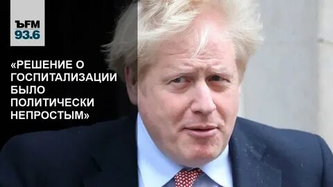 Кто стоит во главе англии
