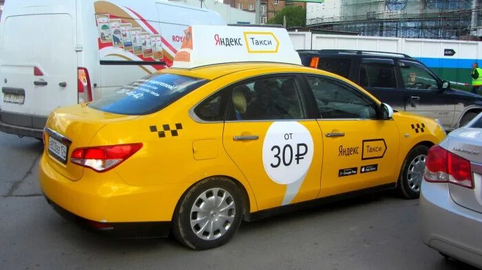 Нужно дешевое такси