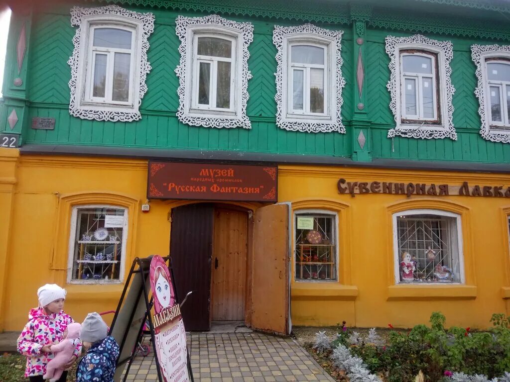 задонск магазины. сувениры задонск. талисман северо задонск. задонск магазины. ул.