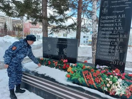 День росгвардии выходной