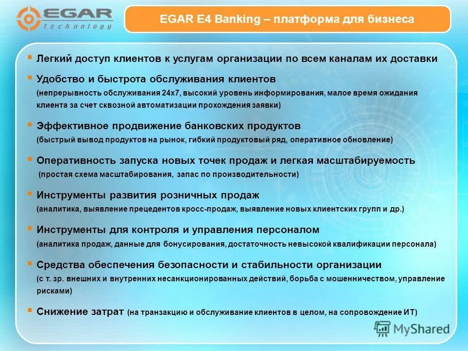 себестоимость продукции факторы влияния на себестоимость. обязанности менеджера логиста в транспортной компании. факторы снижения затрат. внешние и внутренние факторы влияющие на себестоимость продукции. должности логиста на предприятии.