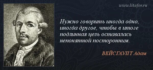 Я часто. Разлука для любви как ветер для огня. Книги по этикету. Позитивные и негативные права личности. Немного здравого смысла немного терпимости немного чувства юмора.