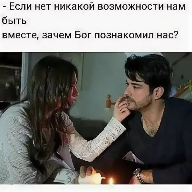 Никакой возможности