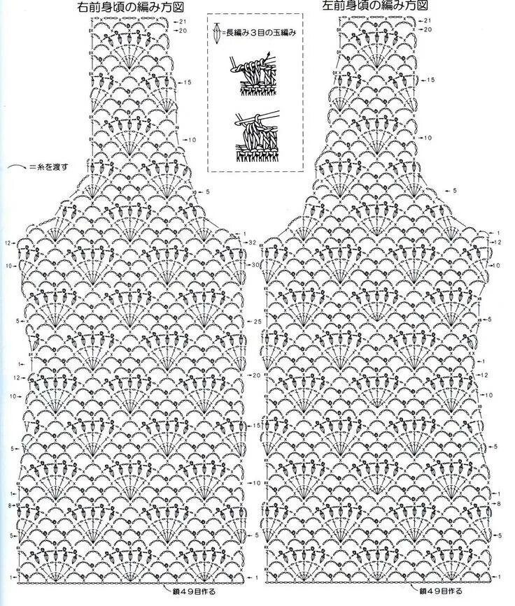 Схема крючком красивой кофточки. Вязание безрукавки крючком для женщин с описанием и схемами. Вязаные безрукавки крючком со схемами. Жилет ажурный крючком японский схема. Узоры для безрукавки крючком схемы для женщин.