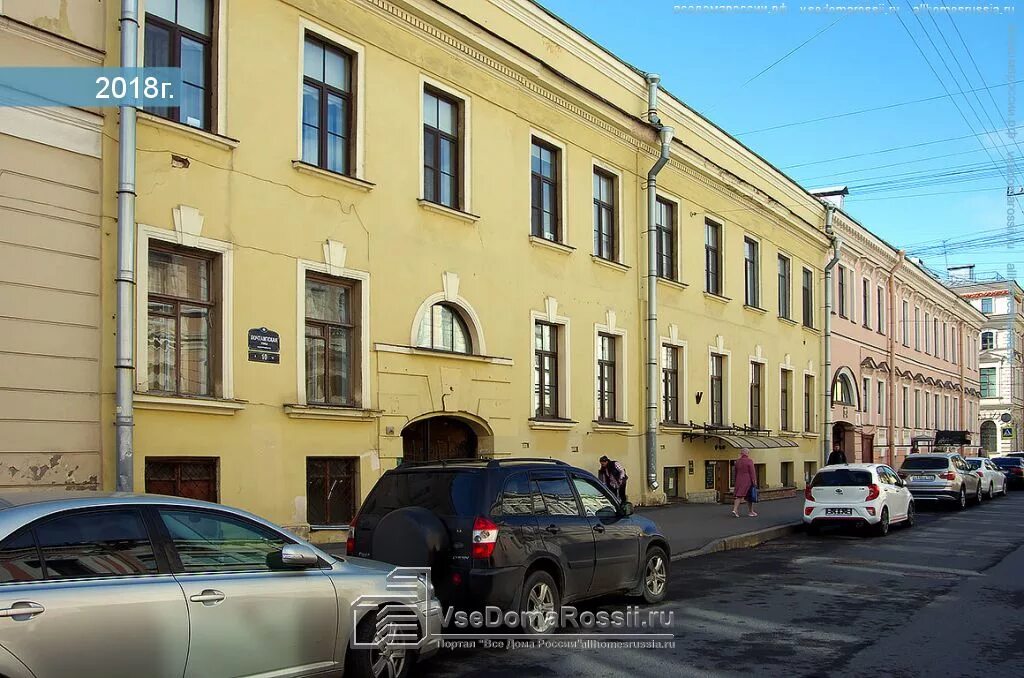 Почтамтская 10. Почтамтская улица спб. Отели на почтамтской санкт-петербург. Почтамтская 10. Почтамтская 10.