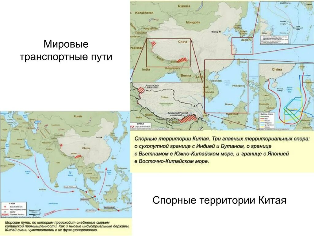 Транспортные узлы сша. Экономико географическое положение канады. Транспортные магистрали меридионального направления сша на карте. Карта морских путей. Экономическо географическое положение канады.