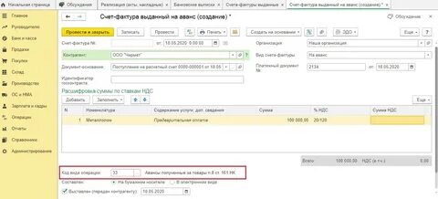 Доходы полученные от сдачи металлолома