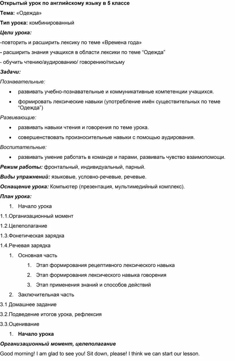 Тесты арбитражные суды. Тест по АСУ С ответами. Тест арбитражный суд. Результат теста асе.