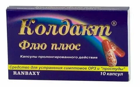 Песни флю