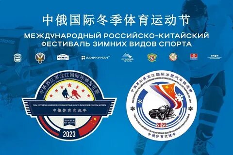 Post #9592 - Амурская служба новостей - АСН24 (@asn24ru)