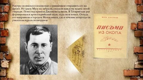 Поэт по имени муса 7 букв сканворд