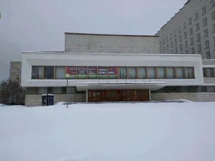 Дворец культуры архангельск