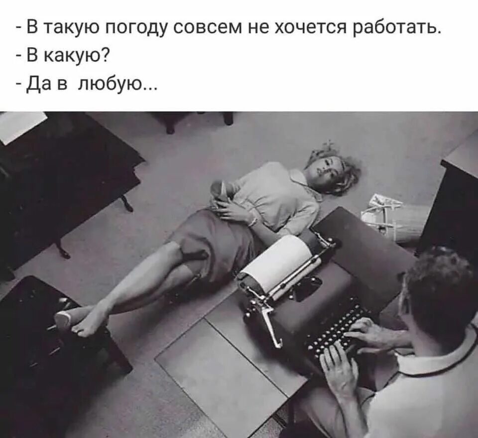 Не идеальна совсем
