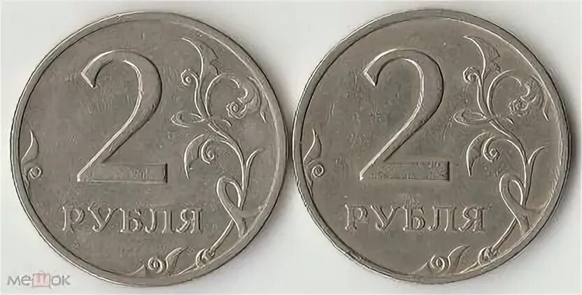 1 рубль 2006 года спмд