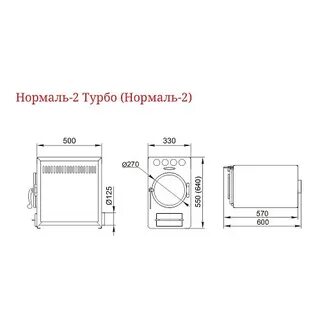 Tmf нормаль батарея тв то антрацит 115