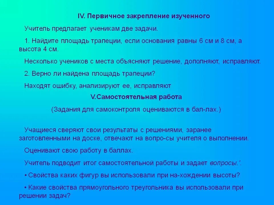 Учитель предложил 4 ученикам несколько задач каждую. Учитель предложил 4 ученикам несколько задач. задача учитель предложил четырем ученикам. задача. учитель предложил четырем ученикам несколько задач задачи.. реши пожалуйста задачу учитель предложил 4 ученикам несколько задач.