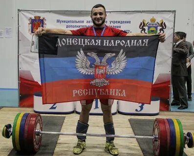 Мастер днр
