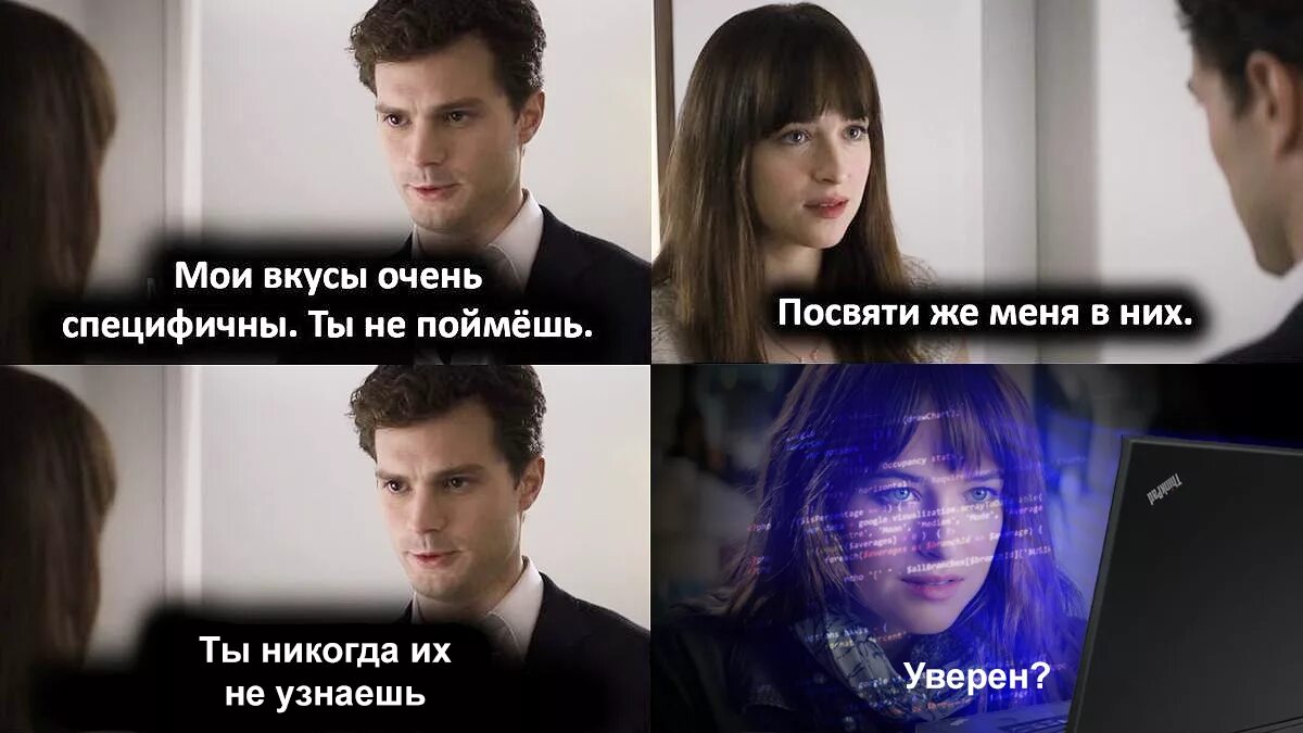 Много специфичных