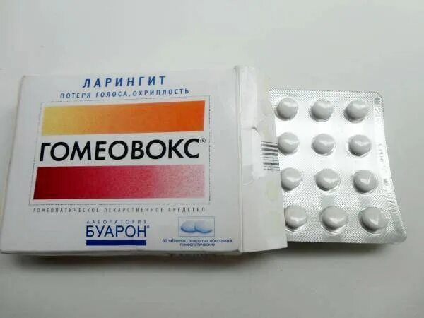 Лучшее лекарство от ларингита у взрослых. Таблетки от горла гомеопатия гомеопатические гомеовокс. препарат от ларингита гомеовокс. гомеовокс при ларингите таблетки ларингите. таблетки от охриплости голоса гомеовокс для детей.