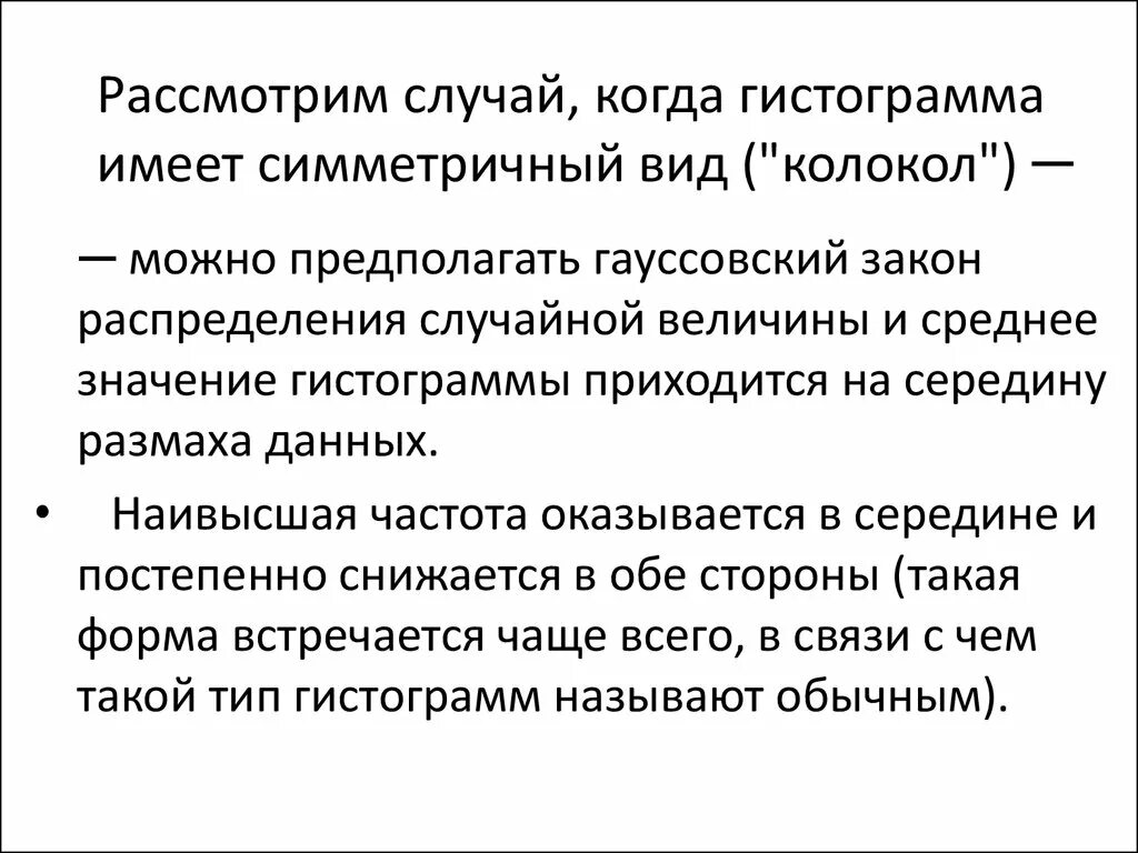 Этом случае можно рассматривать. Рассмотрим случаи. Кумулятивный это простыми словами. Кумулятивная кривая. Кумулятивная функция русского языка.