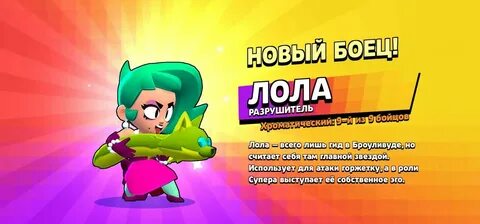 Да я выпала