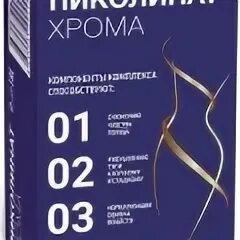 Хром капсулы для похудения как принимать. Пиколинат хрома капсулы 60 шт. пиколинат хрома втф. хром капсулы для похудения. пиколинат хрома квадрат с.