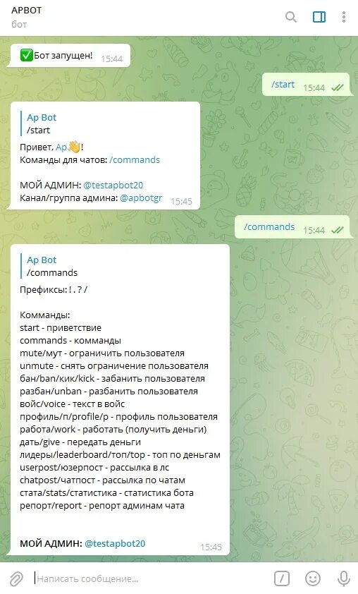 Aiogram telegram bot