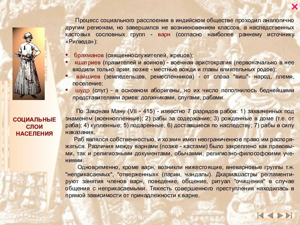Содержание содержит введение. Содержание рождаться. Книга баландин рудольф сальвадор дали. Содержание рождаться. Законы ману.