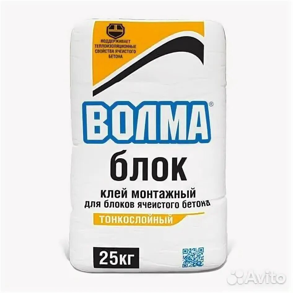 Клей для газобетона волма блок 25 кг. Клей монтажный волма блок. клей для газобетонных блоков 40кг. клей для газоблоков axton 25 кг. клей для газобетона, 25 кг.
