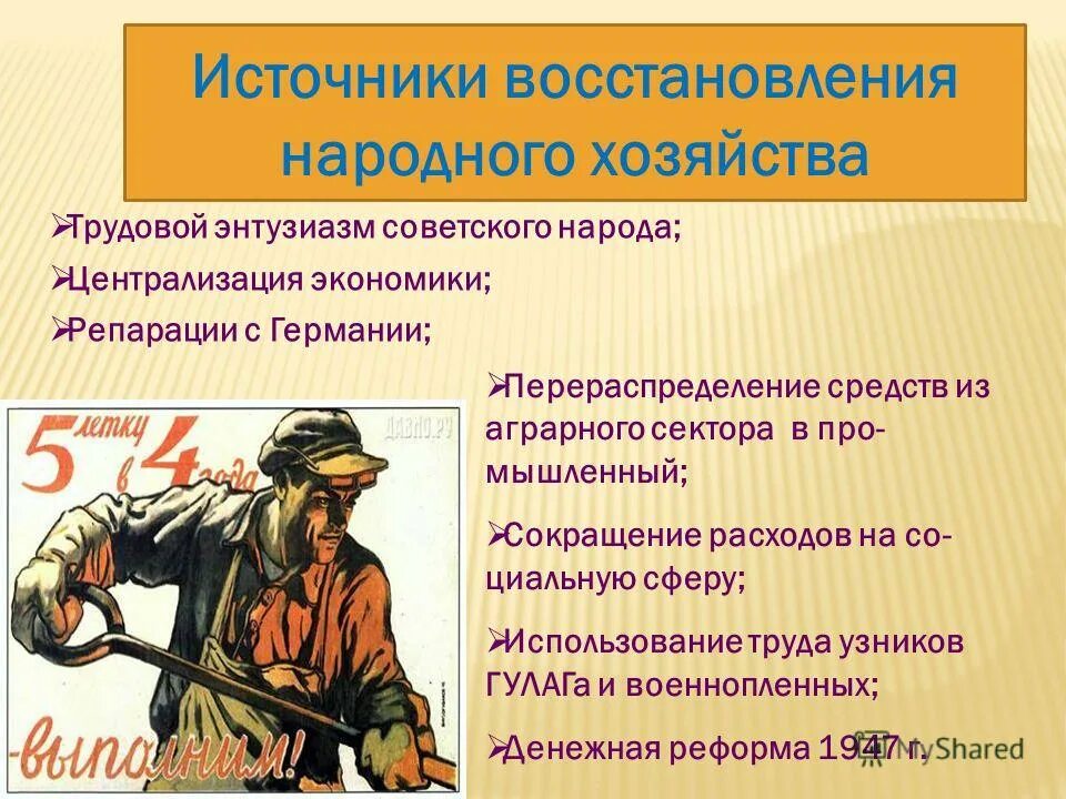 Сдельная форма оплаты труда применяется. Экономика труда труда. В работе использовались труды. Повременная оплата труда применяется, если:. Материалы инструменты приспособления.