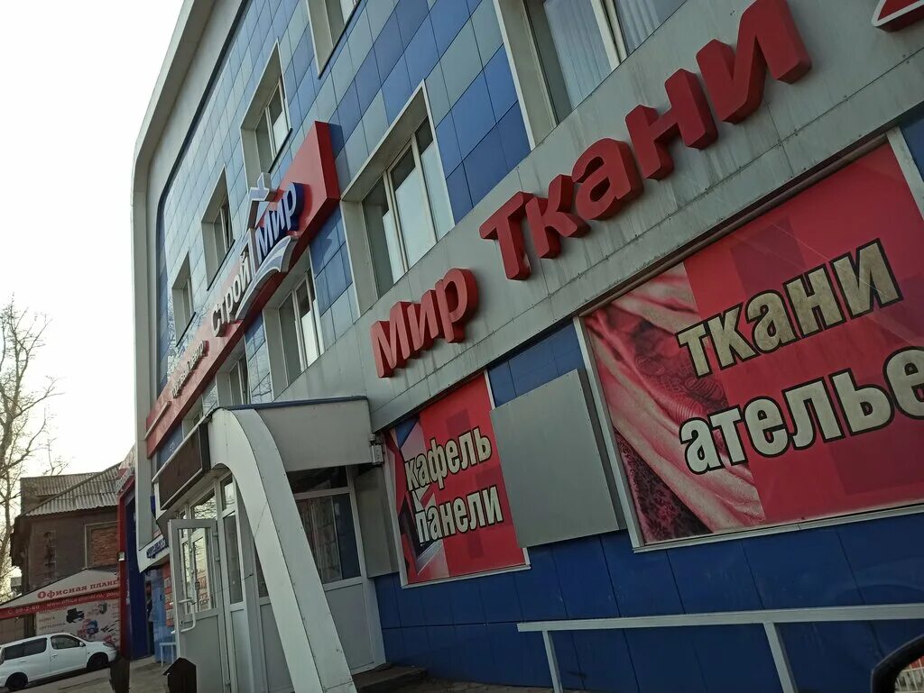 Спортивный мир рубцовск. Мир детства бугульма. Дк алтайсельмаш рубцовск. Кинотеатр мир рубцовск. Мир рубцовск.
