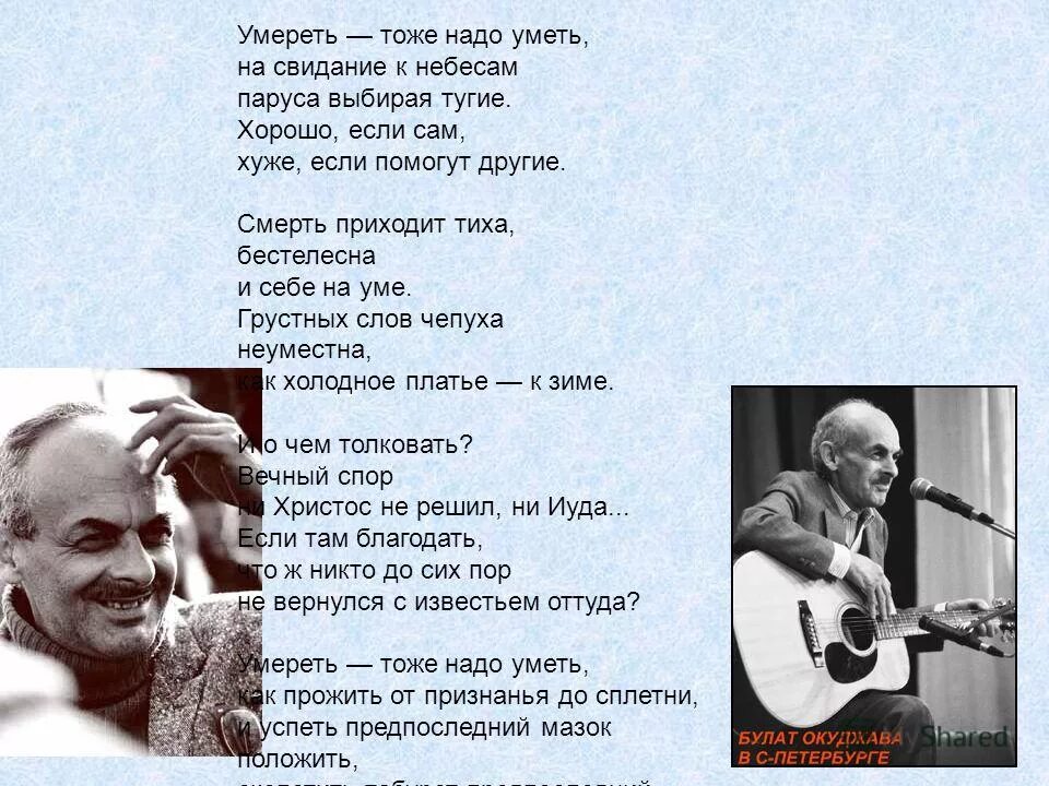 мне так плохо.