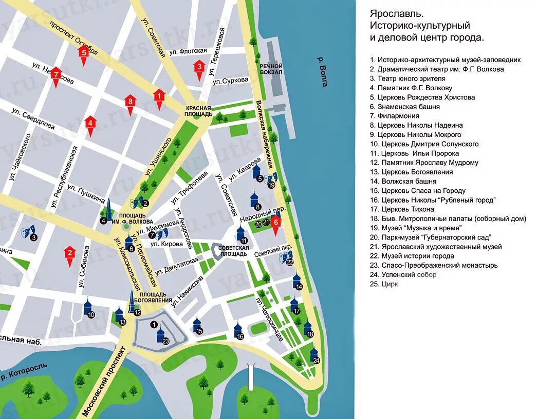 Где принимают карту город. Карта центра Ярославля с достопримечательностями. Исторический центр Ярославля на карте. Ярославль карта центра города с достопримечательностями. Карта Ярославля с достопримечательностями.
